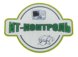 Картридж ИТ-К (о.н. Canon EP-27, Canon MF3110/3228/3240/5630/5650/5730/5750/5770/LBP3200, 2.5 k) Картридж ИТ-К (о.н. Canon EP-27, Canon MF3110/3228/3240/5630/5650/5730/5750/5770/LBP3200, 2.5 k)